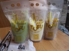 -品腐记·豆腐王朝(老门东总店)