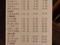 账单-老牌坊云南鱼豆花火锅(哈西万达店)
