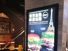 -汉堡王(金鹰天地广场店)