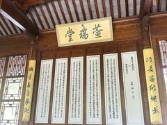 -江宁织造博物馆