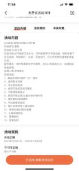 -柠润·Onda塑形·海菲秀·科技美肤中心
