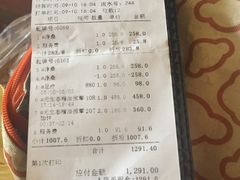 -南美元生态大酒店(海珠店)