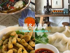-八珍手工水饺·妈妈的爱(传芳巷店)