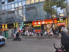 -官亭路小吃一条巷