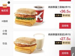 -肯德基(北京南站店)