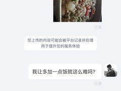 -红小满休闲餐厅(十全街店)