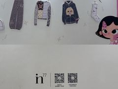 -杭州湖滨银泰in77