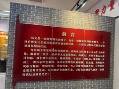 -三亚红色娘子军演艺公园景区