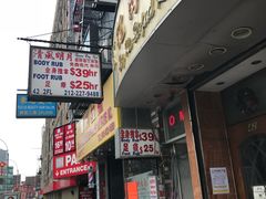 -金丰大酒楼