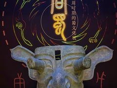 -呼和浩特博物馆