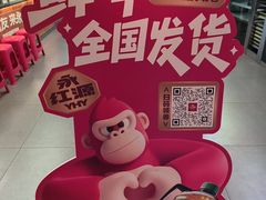 -永红源·啤酒烧烤海鲜大排档(台柳路店)
