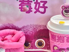 -7分甜(武林银泰店)