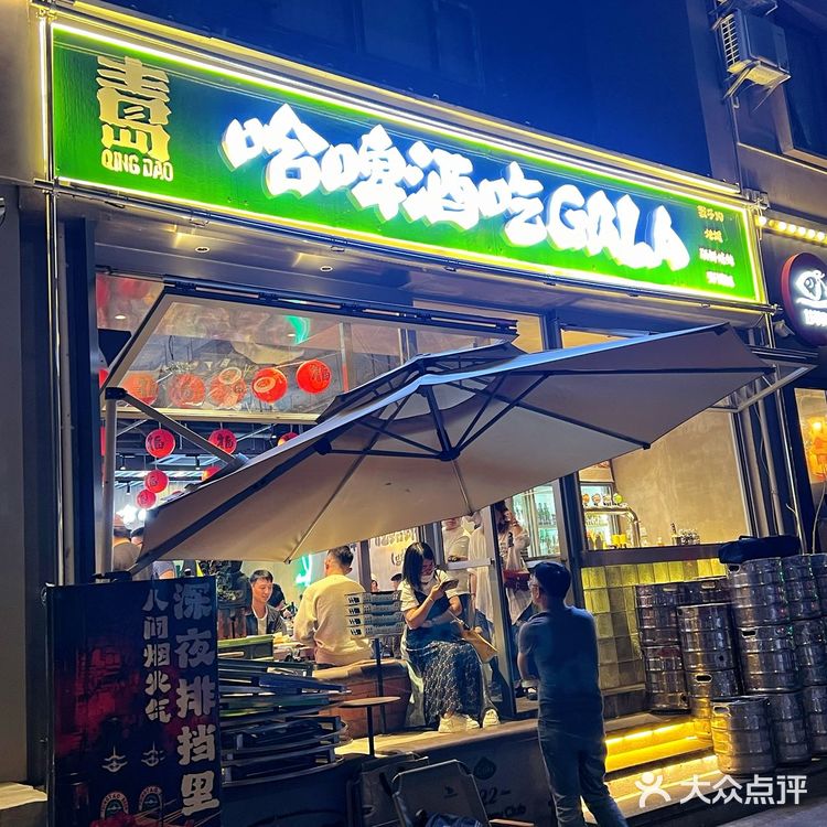 夏天的标配:喝酒撸串小龙虾吃起来‼️