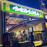 夏天的标配：喝酒撸串小龙虾吃起来‼️