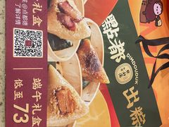 -点都德(德江楼店)