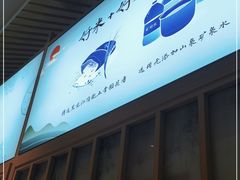 门面-蜜桃餐厅·伴山(绿宝广场店)