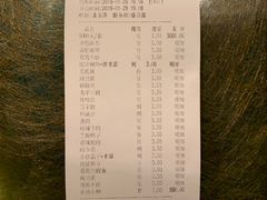 -厉家菜(金宝街店)