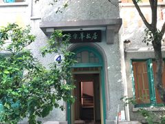 -上海市肺科医院(延庆路门诊)