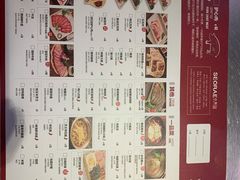 -喜来稀肉(虹泉路店)