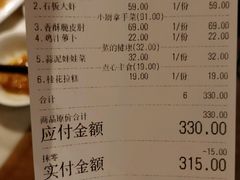 账单-佰家小厨·南京菜(夫子庙店)