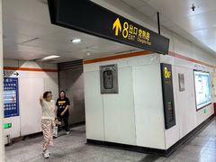 -常熟路(地铁站)