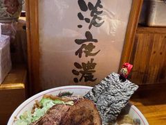 -老龙亭拉面店