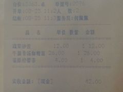 android_upload_pic-面爱面(长椿街店)
