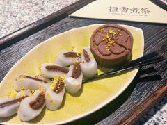 -扫雪煮茶(西村店)
