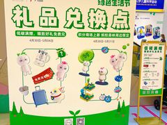 -IPARK购物中心