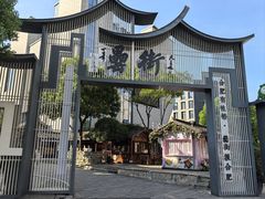 -刘鸿盛(罍街店)