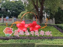 -烈士陵园(地铁站)