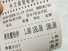 -明呈黄鱼面馆(斜土路店)