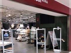 -MUJI无印良品(天一国购店)