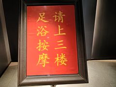 -玛格萝妮比萨屋(四平店)