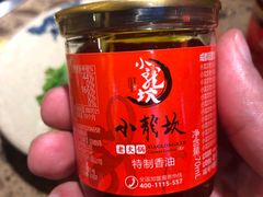 -小龙坎火锅(万象城店)
