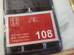 -小吊梨汤·北京菜·烤鸭(鸟巢店)