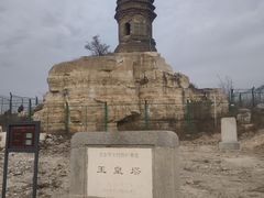 -玉皇塔