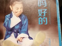 -奎星楼街