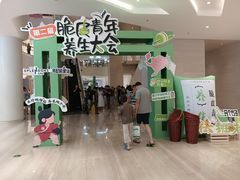 -金茂览秀城