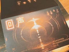 -叁拾壹丨浮世绘x壹拾叁沉浸演绎剧场