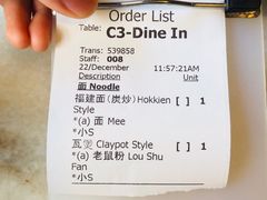 -金莲记(茨厂街店)