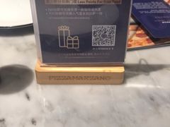 -玛尚诺Pizza&Bar(长泰广场店)