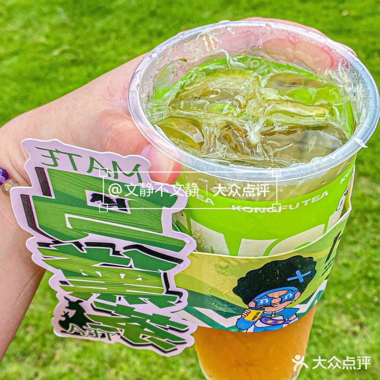 在顺德！！全款拿下梅西同款马黛茶！！