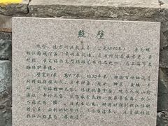 -上海方塔园
