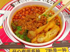 -莱得快酸辣粉(天和里店)