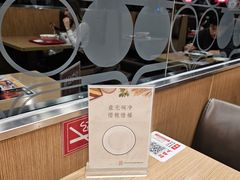 -和合谷(北新桥店)