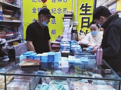 -邮币卡市场