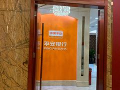 -平安银行深圳机场贵宾厅