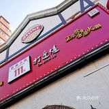[种草]美容养颜不可或缺的花胶鸡火锅[奸笑]