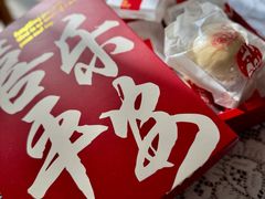 -台灣光芒手作(万安街店)